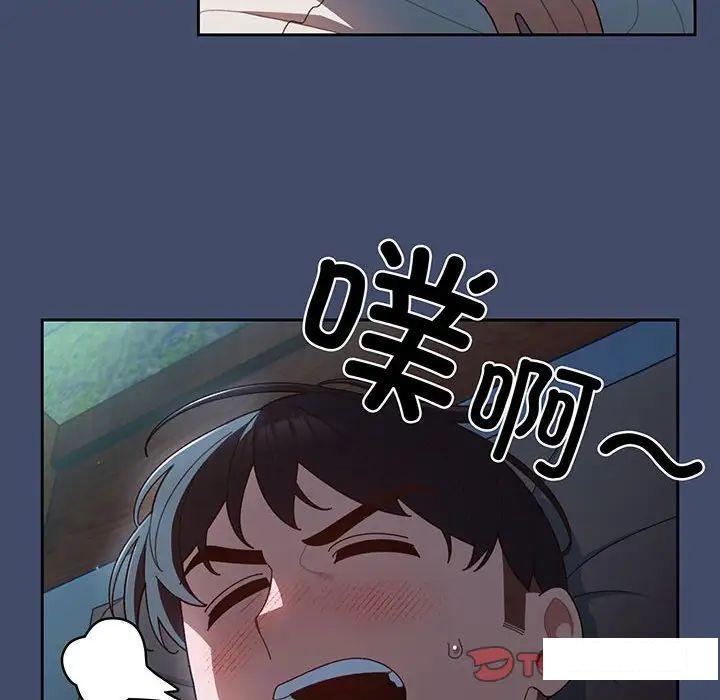 [Manhwa] Please give me my daughter Plot, female student#[135P]-28