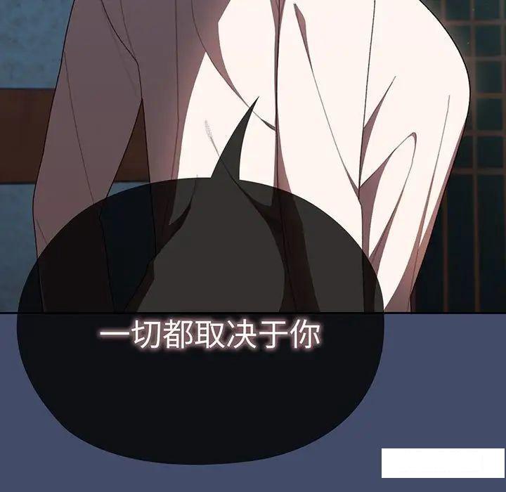 [Manhwa] Please give me my daughter Plot, female student#[135P]-35