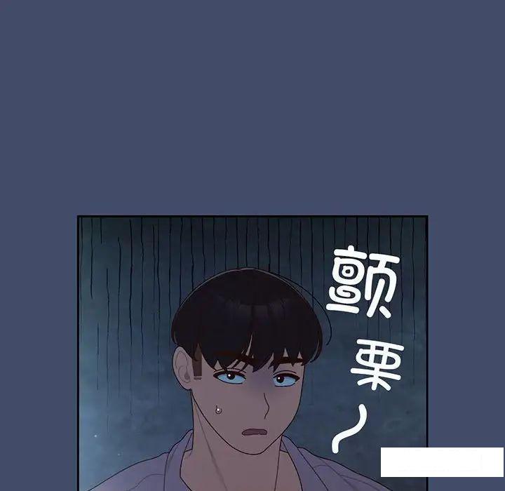 [Manhwa] Please give me my daughter Plot, female student#[135P]-36