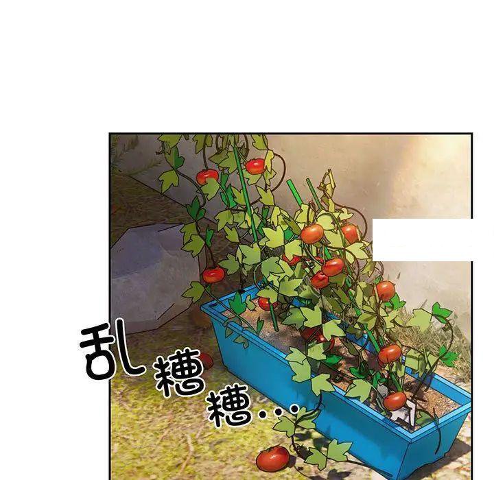 [Manhwa] Please give me my daughter Plot, female student#[135P]-52