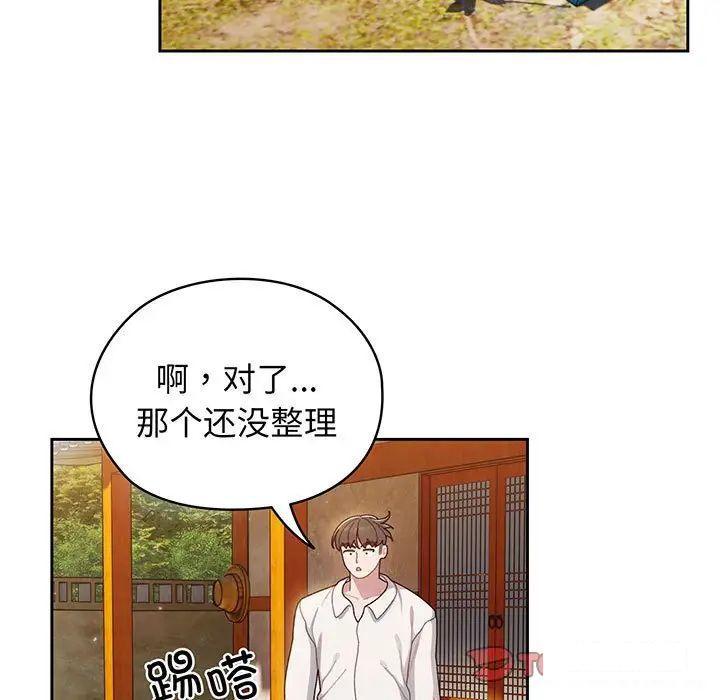 [Manhwa] Please give me my daughter Plot, female student#[135P]-53