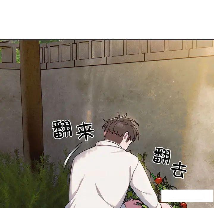 [Manhwa] Please give me my daughter Plot, female student#[135P]-55