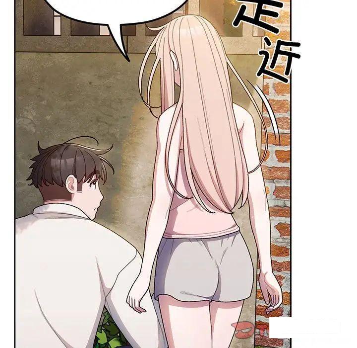 [Manhwa] Please give me my daughter Plot, female student#[135P]-59