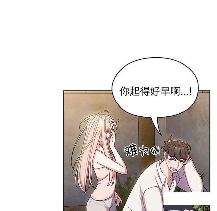 [Manhwa] Please give me my daughter Plot, female student#[135P]-63