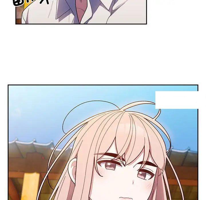 [Manhwa] Please give me my daughter Plot, female student#[135P]-66