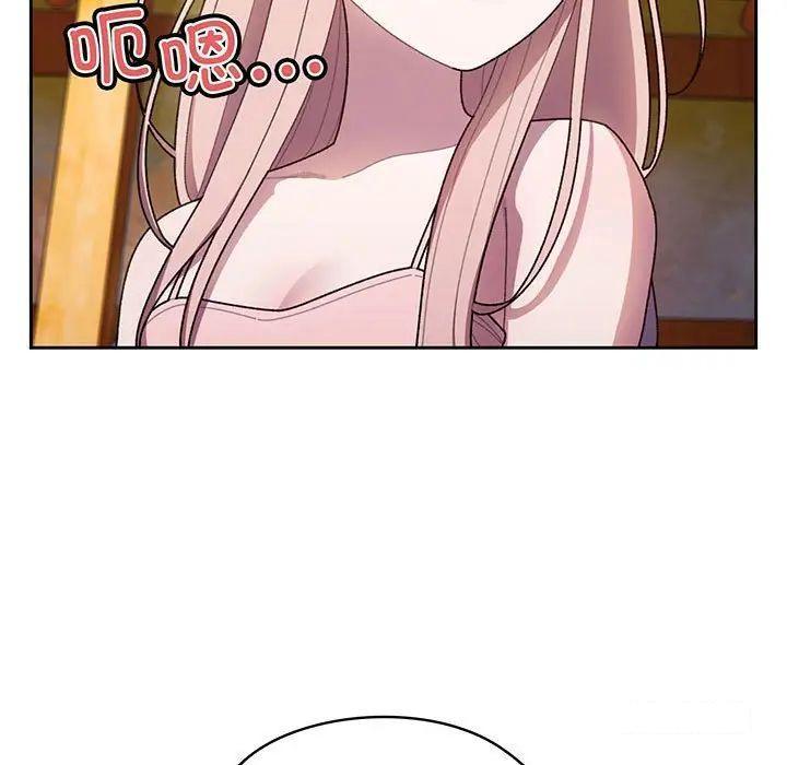 [Manhwa] Please give me my daughter Plot, female student#[135P]-67