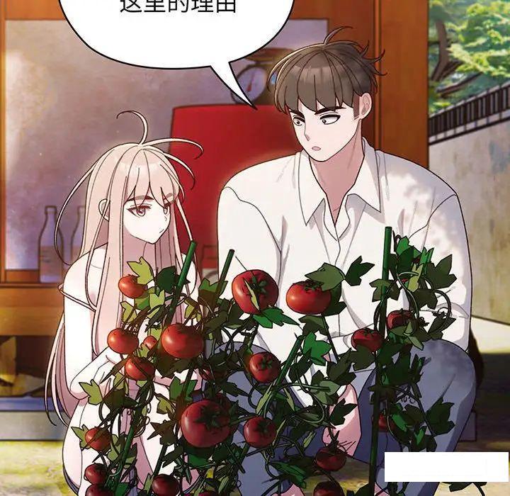 [Manhwa] Please give me my daughter Plot, female student#[135P]-87