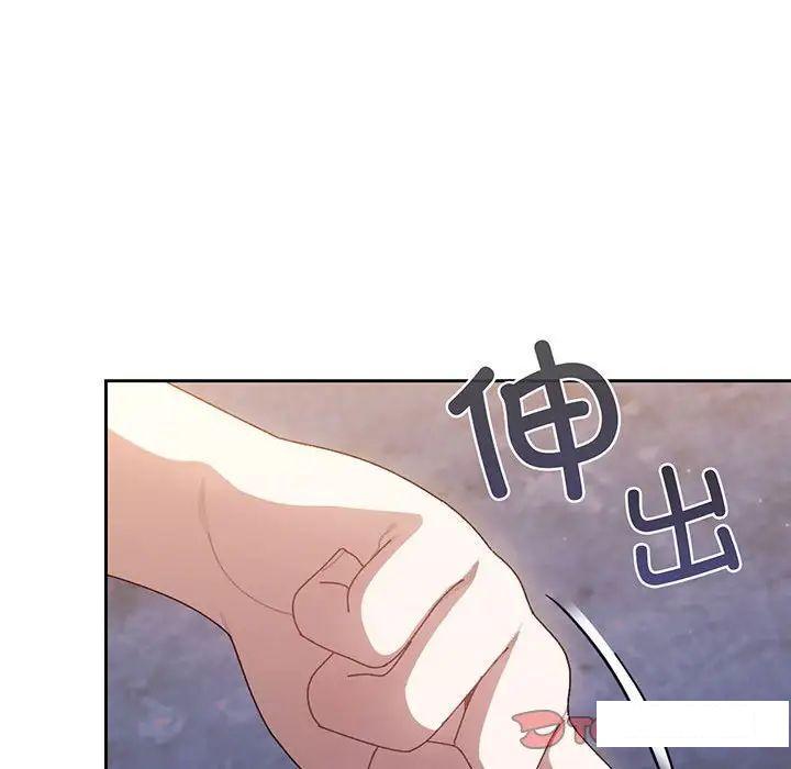[Manhwa] Please give me my daughter Plot, female student#[135P]-90
