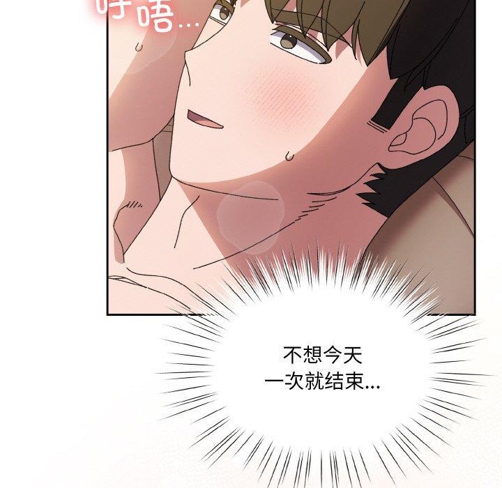 [韩国漫画] 请把女儿交给我 剧情,女学生#[166P]-121