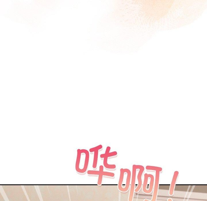 [韩国漫画] 请把女儿交给我 剧情,女学生#[166P]-134