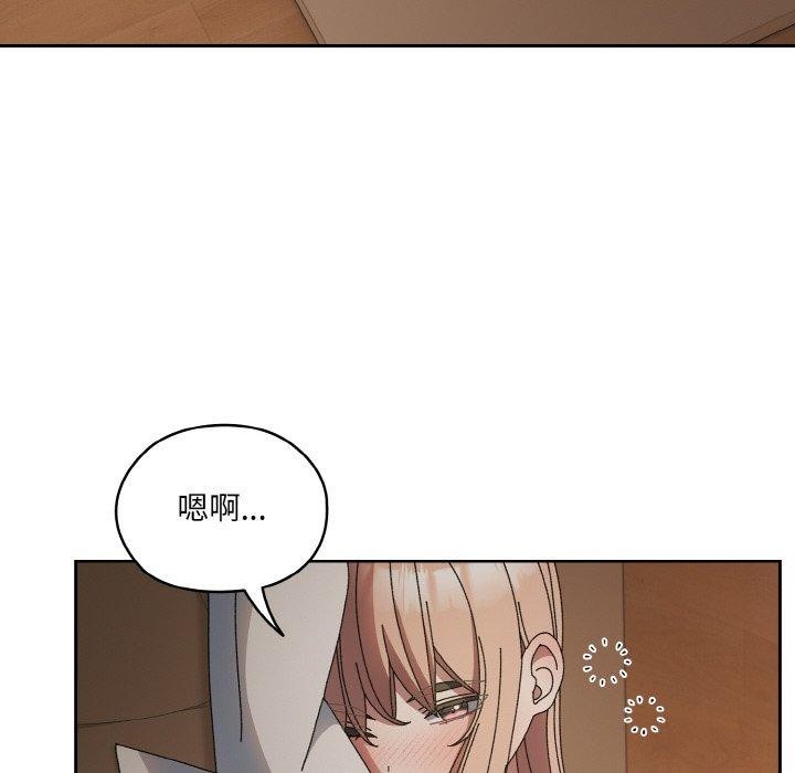 [韩国漫画] 请把女儿交给我 剧情,女学生#[166P]-142