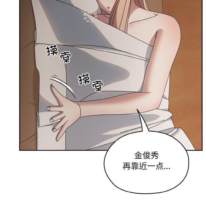 [韩国漫画] 请把女儿交给我 剧情,女学生#[166P]-143