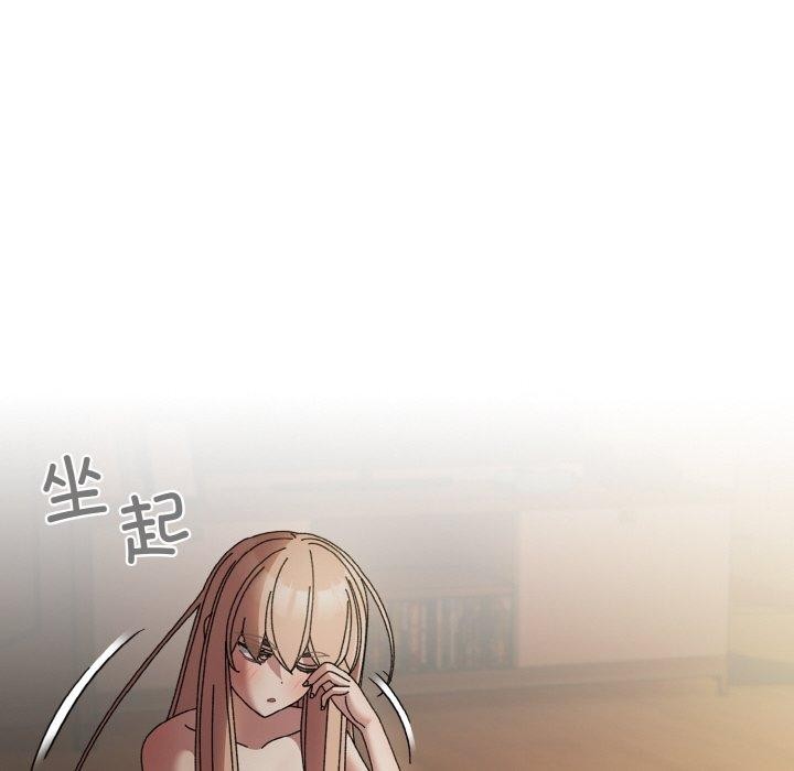 [韩国漫画] 请把女儿交给我 剧情,女学生#[166P]-144