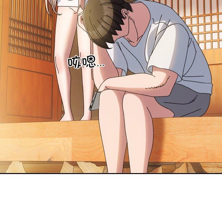 [韩国漫画] 请把女儿交给我 剧情,女学生#[166P]-148
