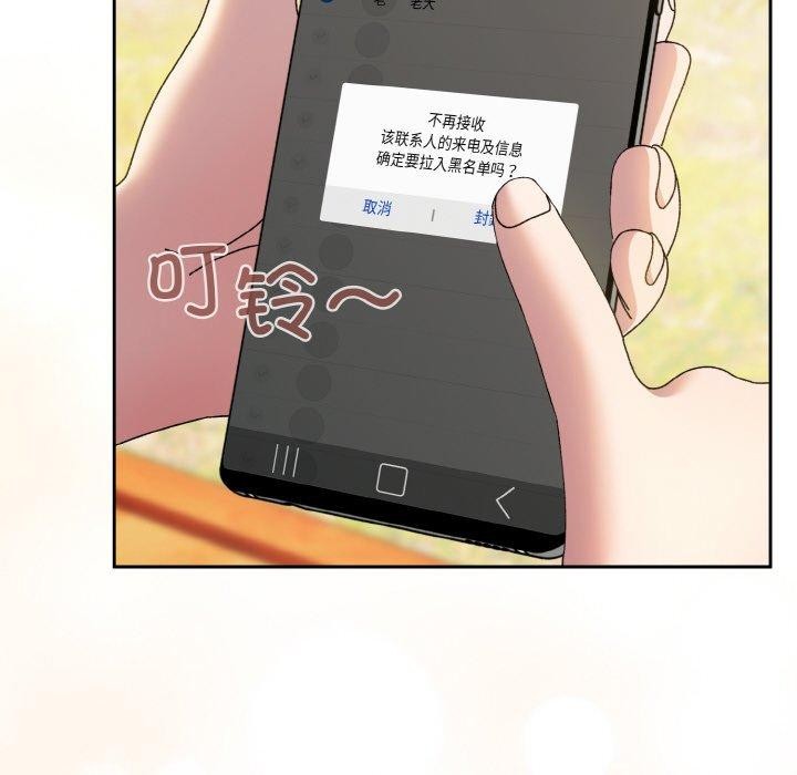 [韩国漫画] 请把女儿交给我 剧情,女学生#[166P]-161
