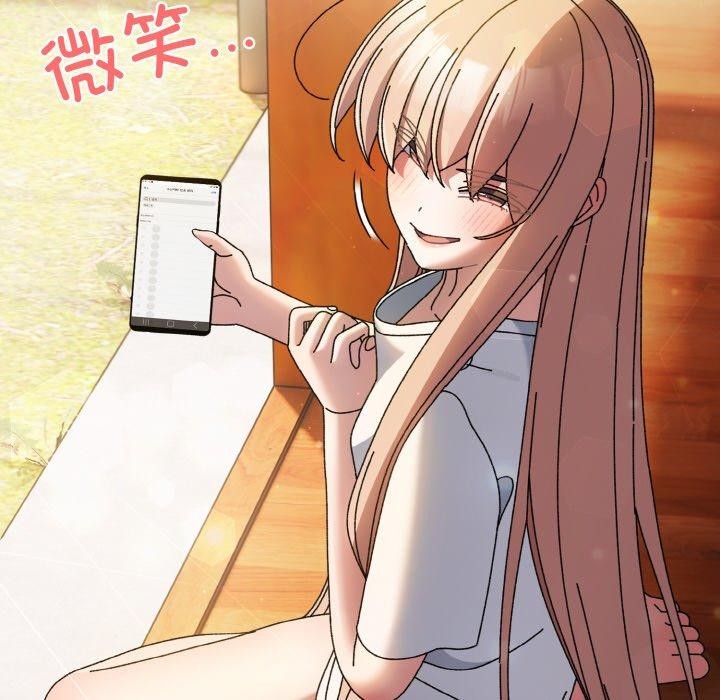 [韩国漫画] 请把女儿交给我 剧情,女学生#[166P]-163