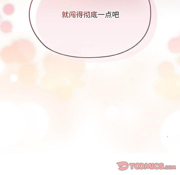 [韩国漫画] 请把女儿交给我 剧情,女学生#[166P]-165