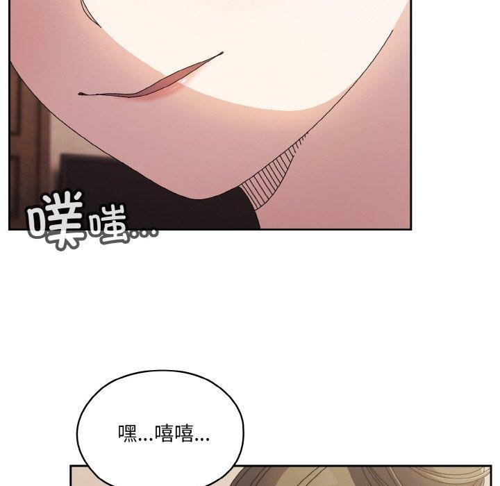 [韩国漫画] 请把女儿交给我 剧情,女学生#[166P]-42
