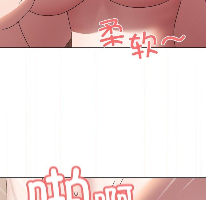 [韩国漫画] 请把女儿交给我 剧情,女学生#[166P]-54