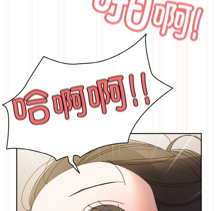 [韩国漫画] 请把女儿交给我 剧情,女学生#[166P]-72