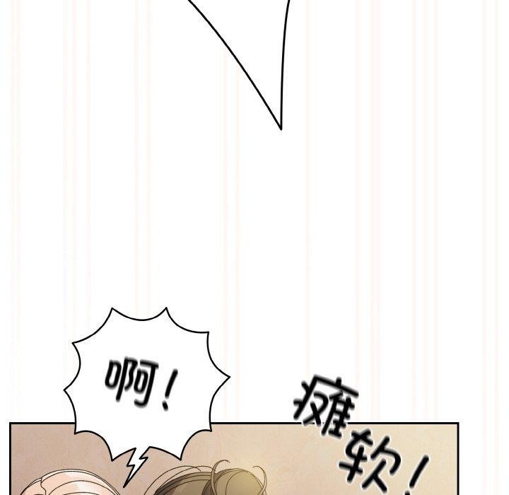 [韩国漫画] 请把女儿交给我 剧情,女学生#[166P]-77
