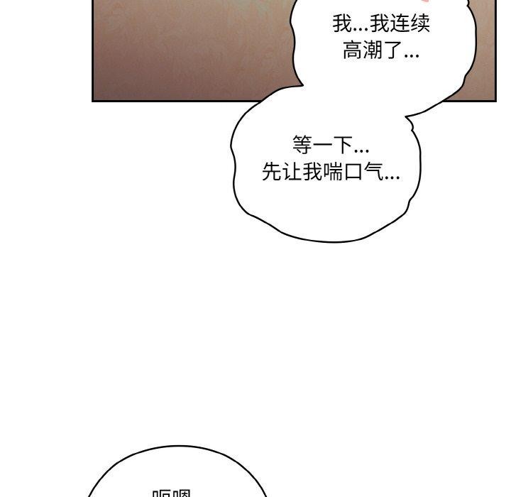 [韩国漫画] 请把女儿交给我 剧情,女学生#[166P]-8