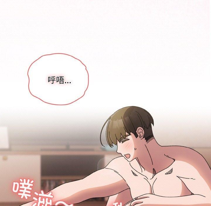 [韩国漫画] 请把女儿交给我 剧情,女学生#[166P]-88