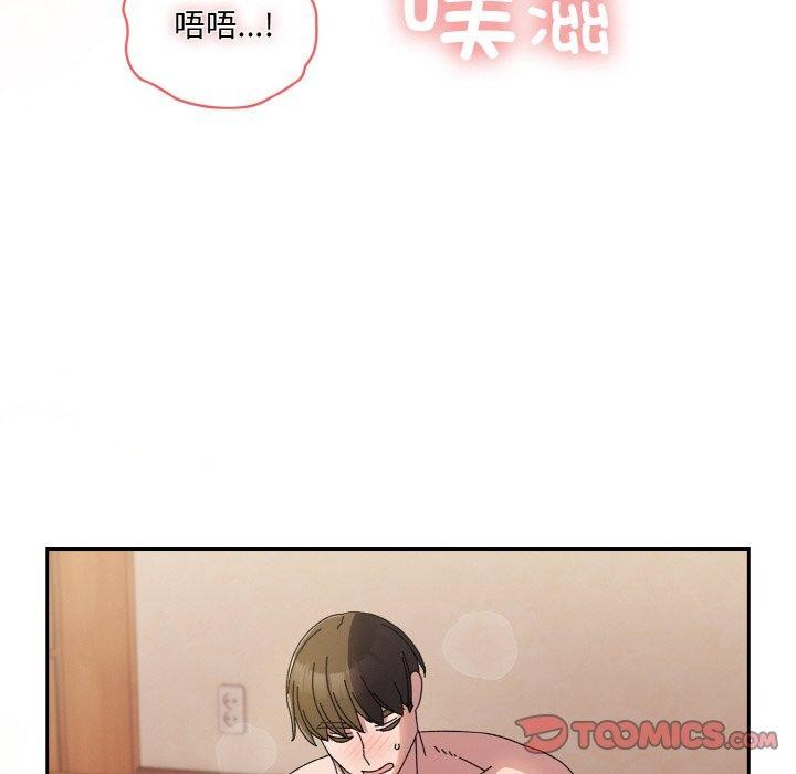 [韩国漫画] 请把女儿交给我 剧情,女学生#[166P]-93
