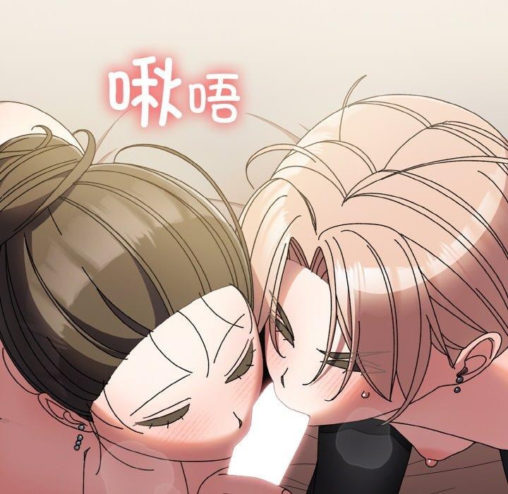 [韩国漫画] 请把女儿交给我 剧情,女学生#[166P]-96
