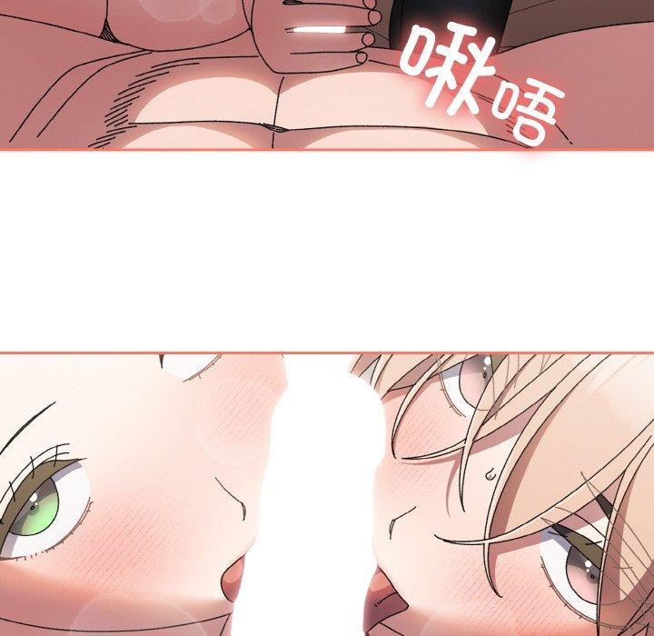 [韩国漫画] 请把女儿交给我 剧情,女学生#[166P]-97