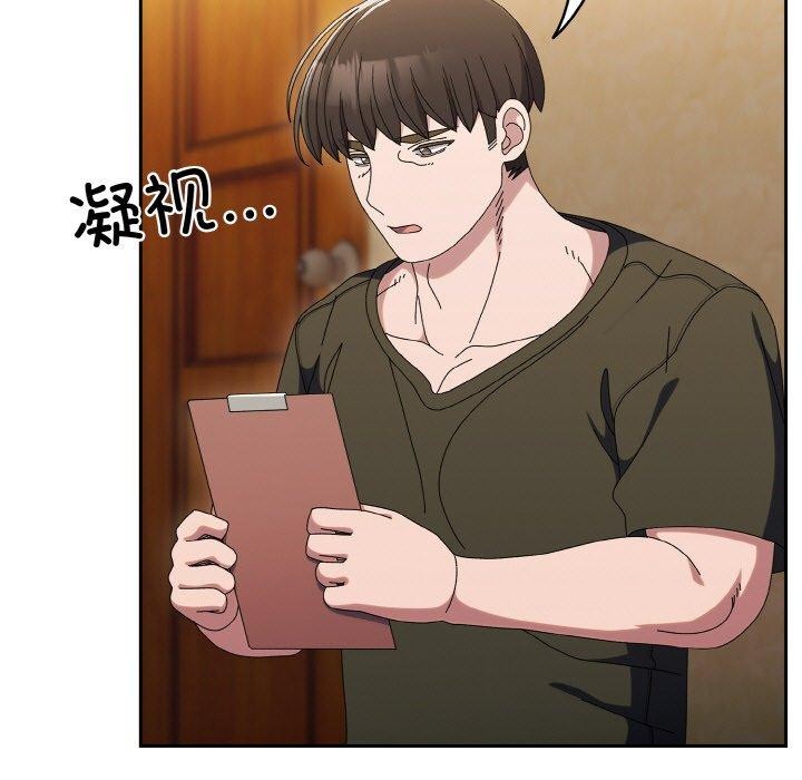 [韩国漫画] 请把女儿交给我 剧情,女学生#[178P]-108