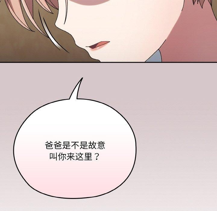 [韩国漫画] 请把女儿交给我 剧情,女学生#[178P]-115