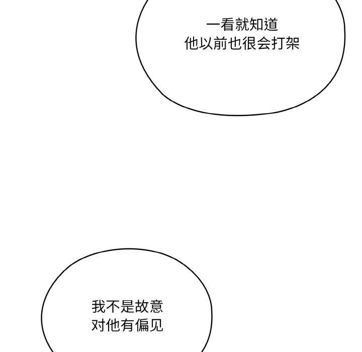 [韩国漫画] 请把女儿交给我 剧情,女学生#[178P]-127