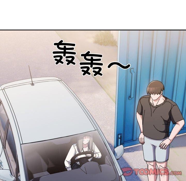 [韩国漫画] 请把女儿交给我 剧情,女学生#[178P]-141