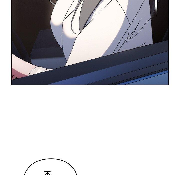 [韩国漫画] 请把女儿交给我 剧情,女学生#[178P]-148