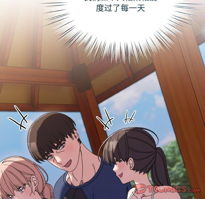 [韩国漫画] 请把女儿交给我 剧情,女学生#[178P]-15