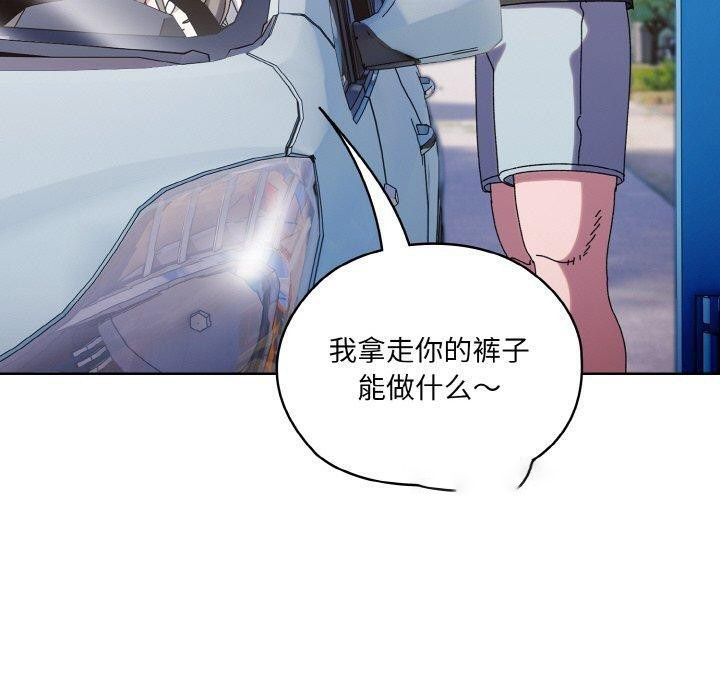 [韩国漫画] 请把女儿交给我 剧情,女学生#[178P]-150