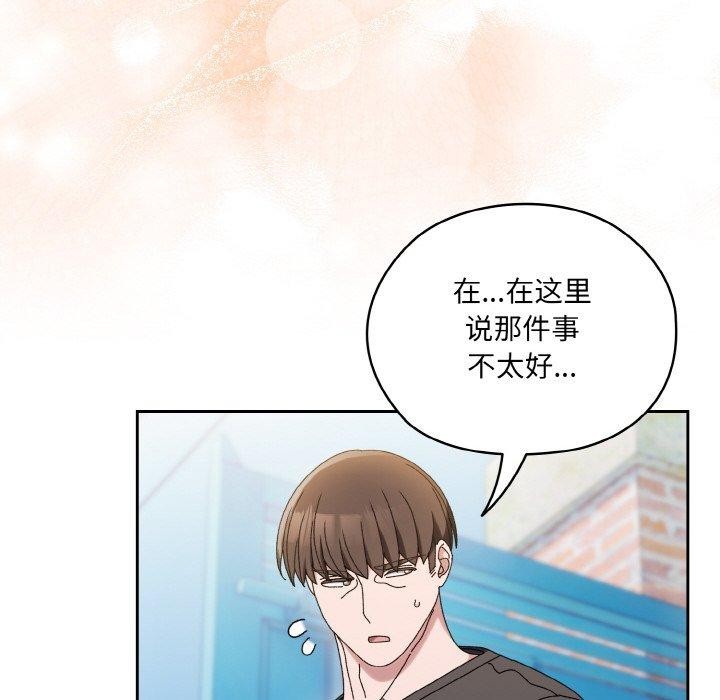 [韩国漫画] 请把女儿交给我 剧情,女学生#[178P]-158