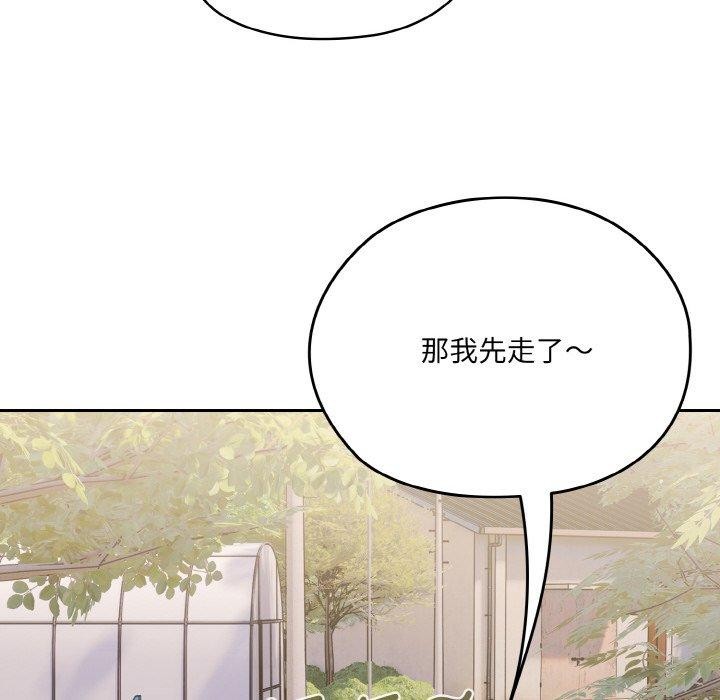 [韩国漫画] 请把女儿交给我 剧情,女学生#[178P]-162