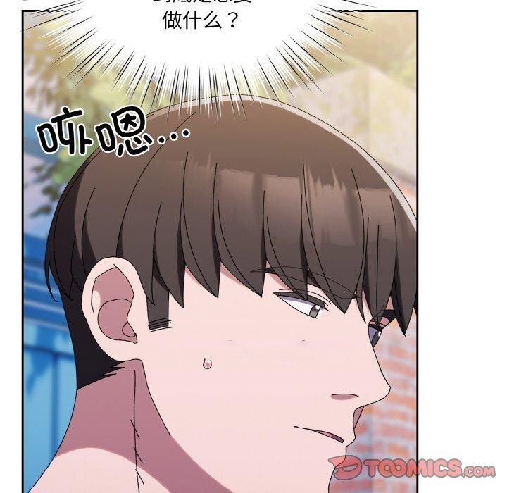 [韩国漫画] 请把女儿交给我 剧情,女学生#[178P]-165