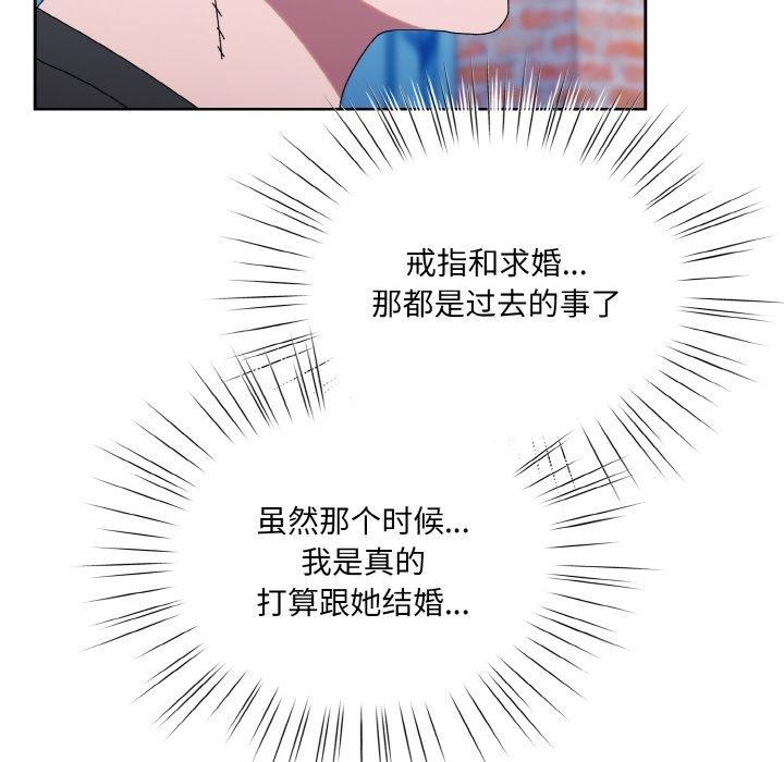 [韩国漫画] 请把女儿交给我 剧情,女学生#[178P]-166