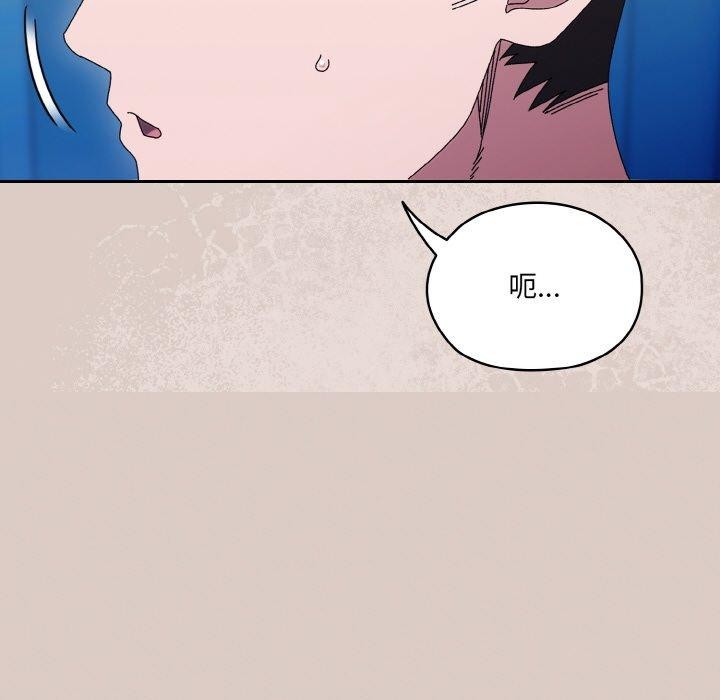 [韩国漫画] 请把女儿交给我 剧情,女学生#[178P]-172