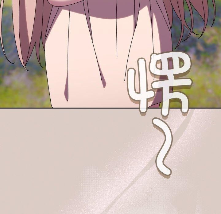 [韩国漫画] 请把女儿交给我 剧情,女学生#[178P]-175