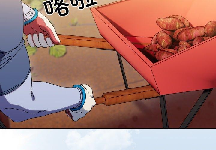 [韩国漫画] 请把女儿交给我 剧情,女学生#[178P]-2