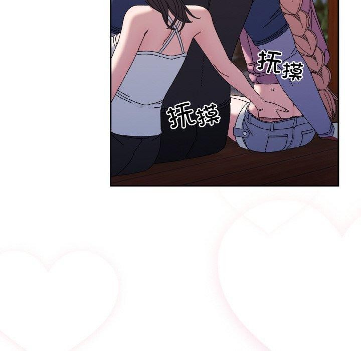 [韩国漫画] 请把女儿交给我 剧情,女学生#[178P]-20