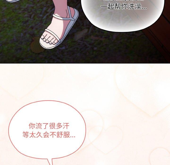 [韩国漫画] 请把女儿交给我 剧情,女学生#[178P]-23