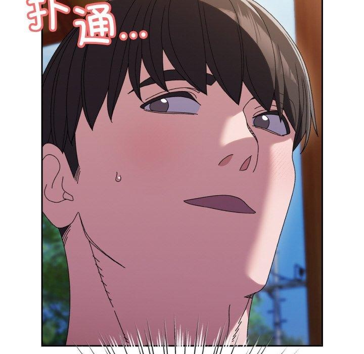 [韩国漫画] 请把女儿交给我 剧情,女学生#[178P]-26