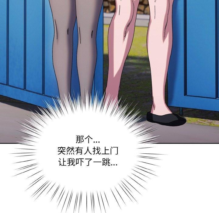 [韩国漫画] 请把女儿交给我 剧情,女学生#[178P]-43