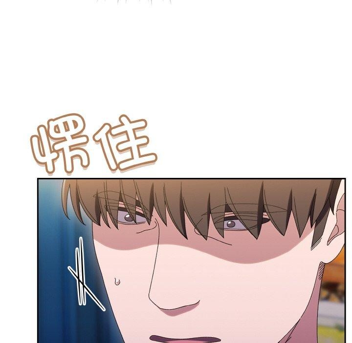 [韩国漫画] 请把女儿交给我 剧情,女学生#[178P]-44