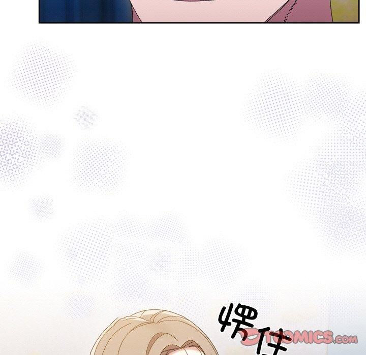 [韩国漫画] 请把女儿交给我 剧情,女学生#[178P]-45